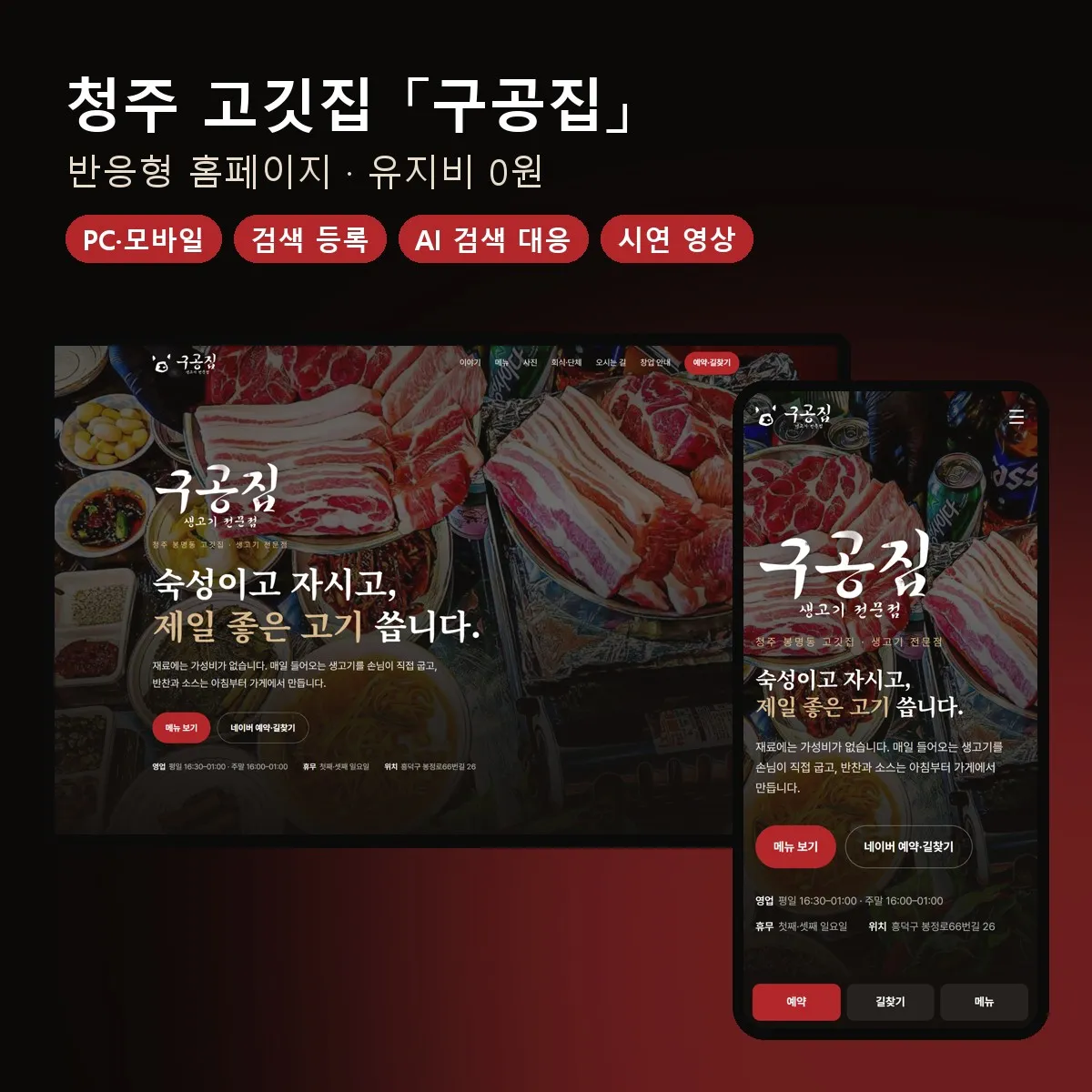 포트폴리오 이미지