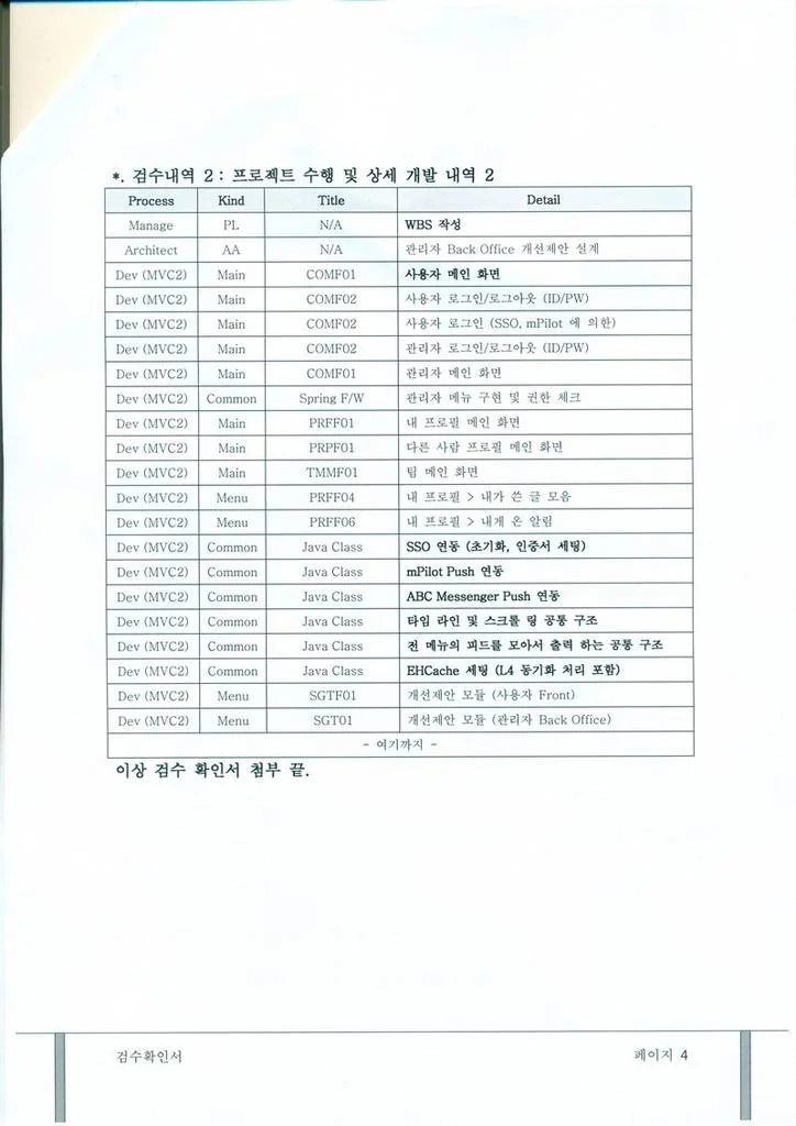 이미지 8