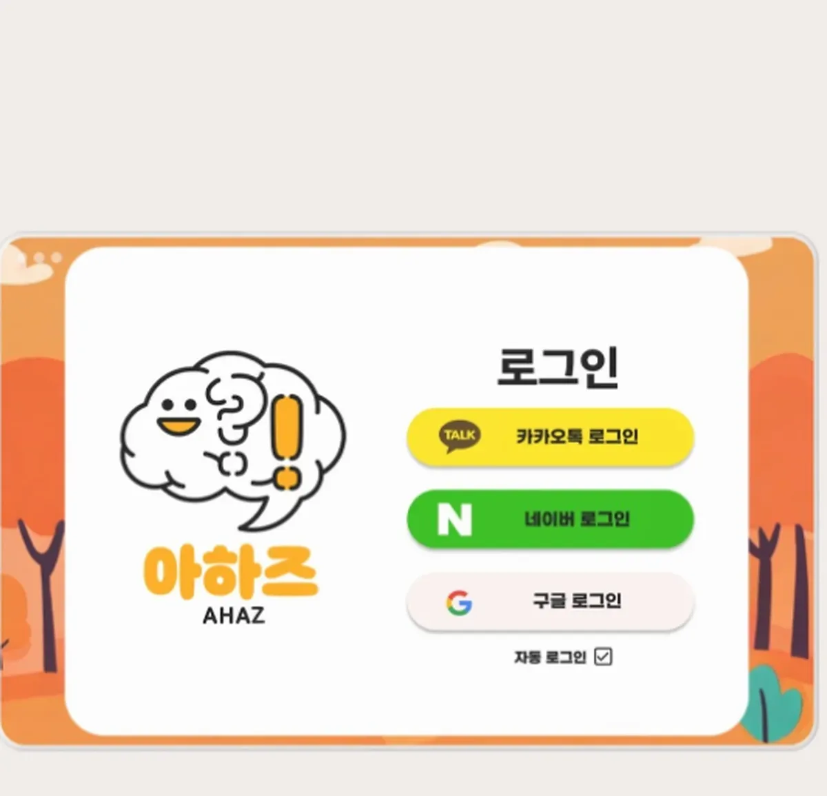 이미지 2