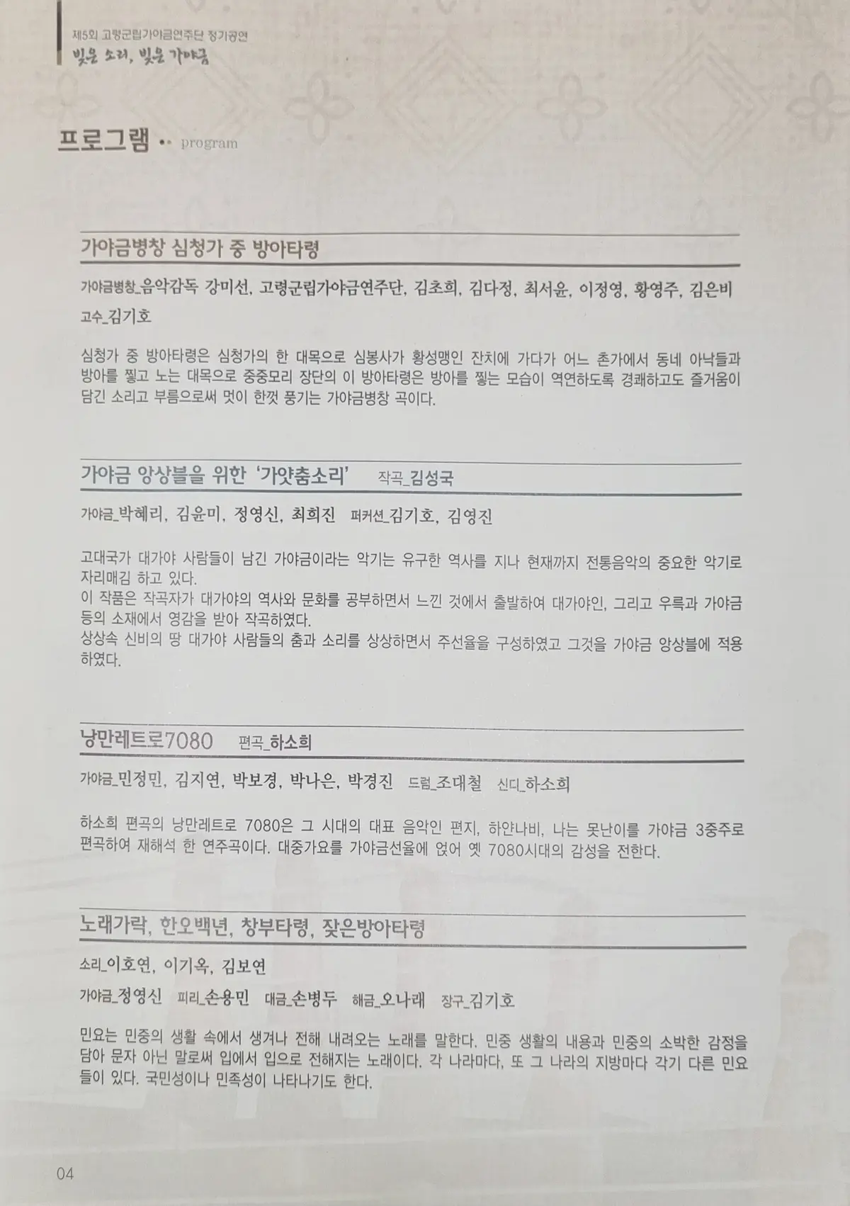 이미지 5