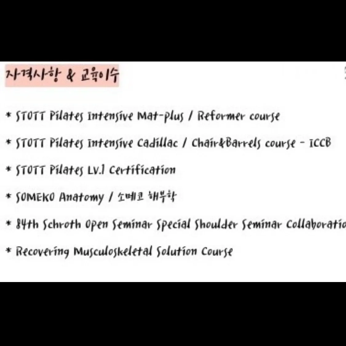 포트폴리오 이미지