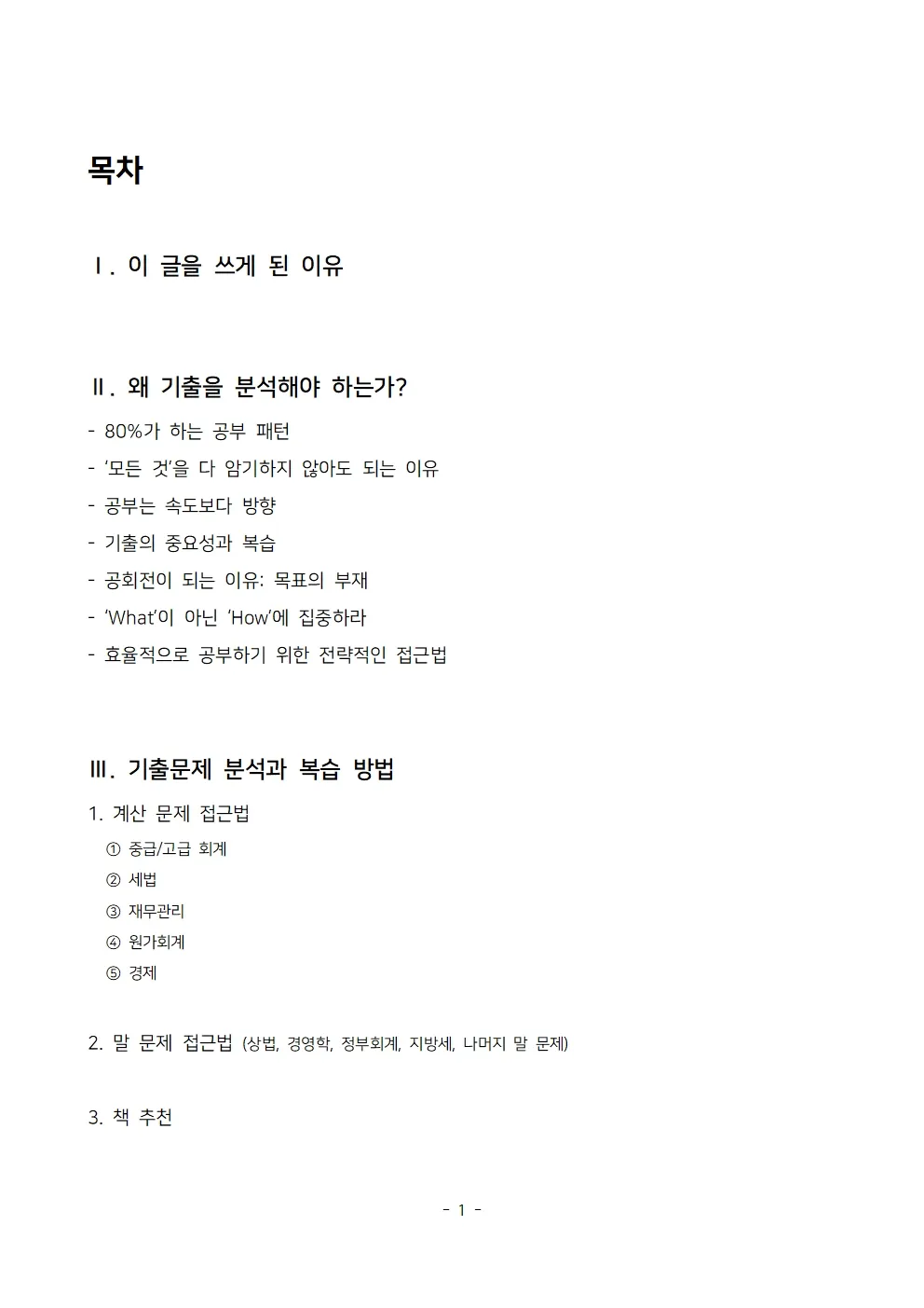 이미지 3