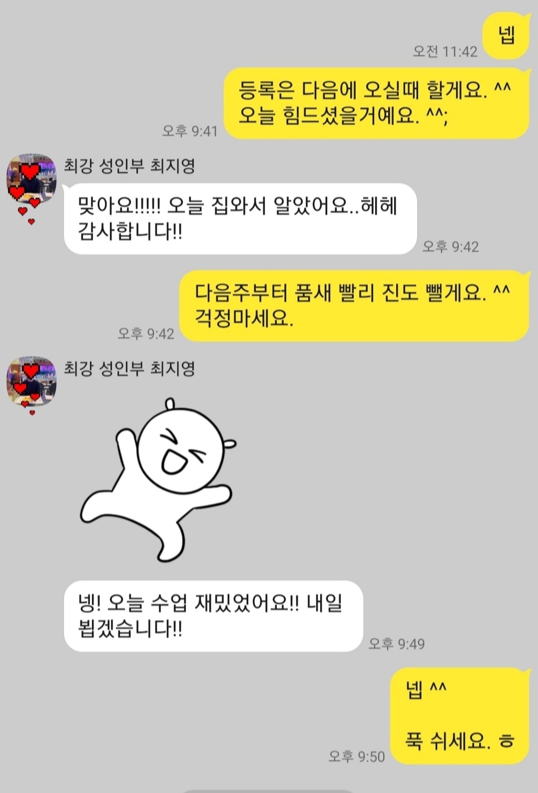 이미지 7