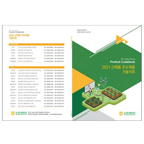 이미지 8