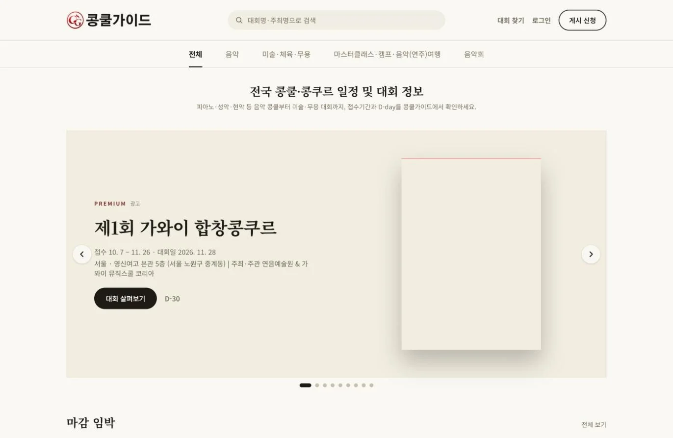 포트폴리오 이미지