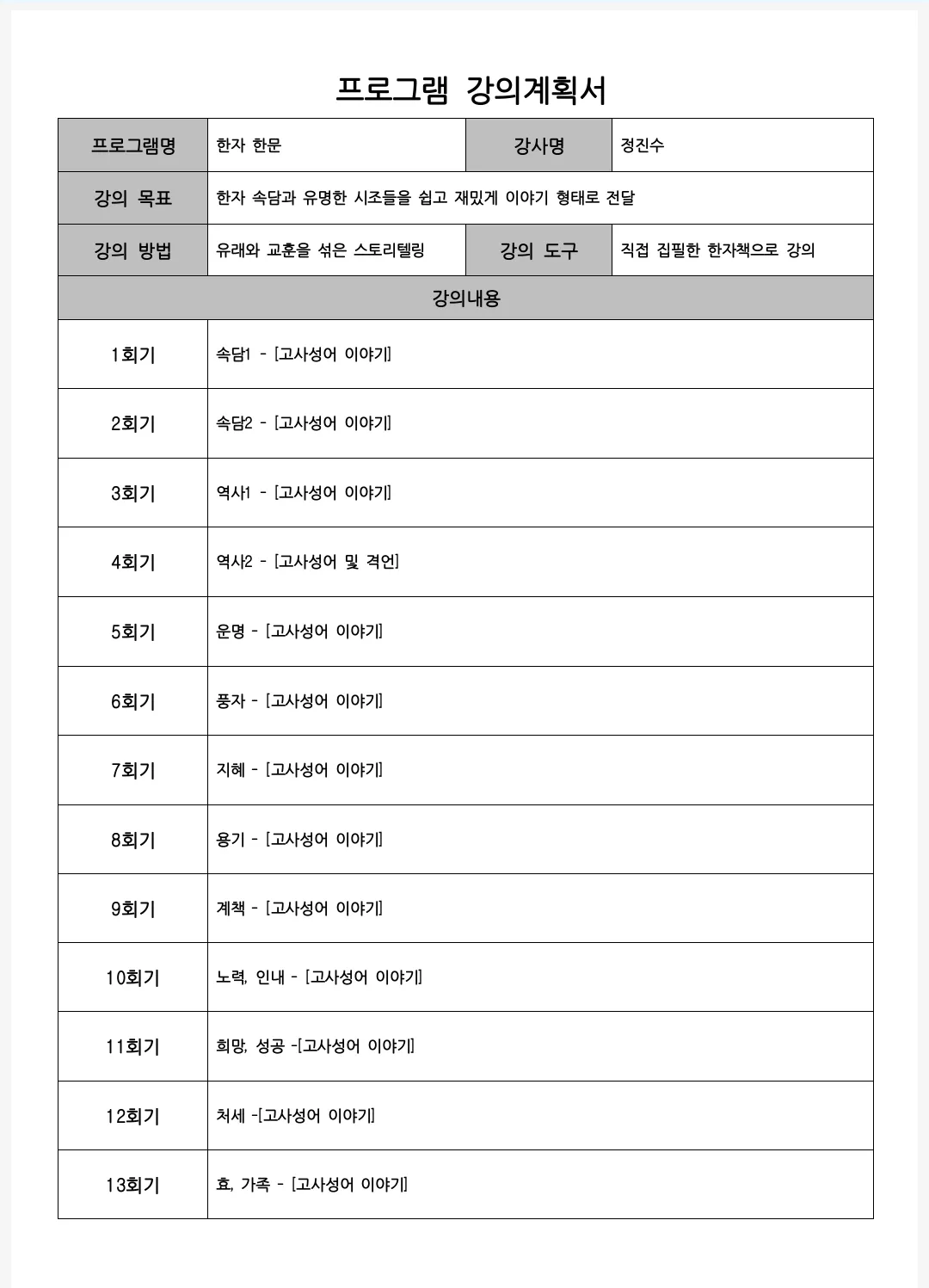 포트폴리오 이미지