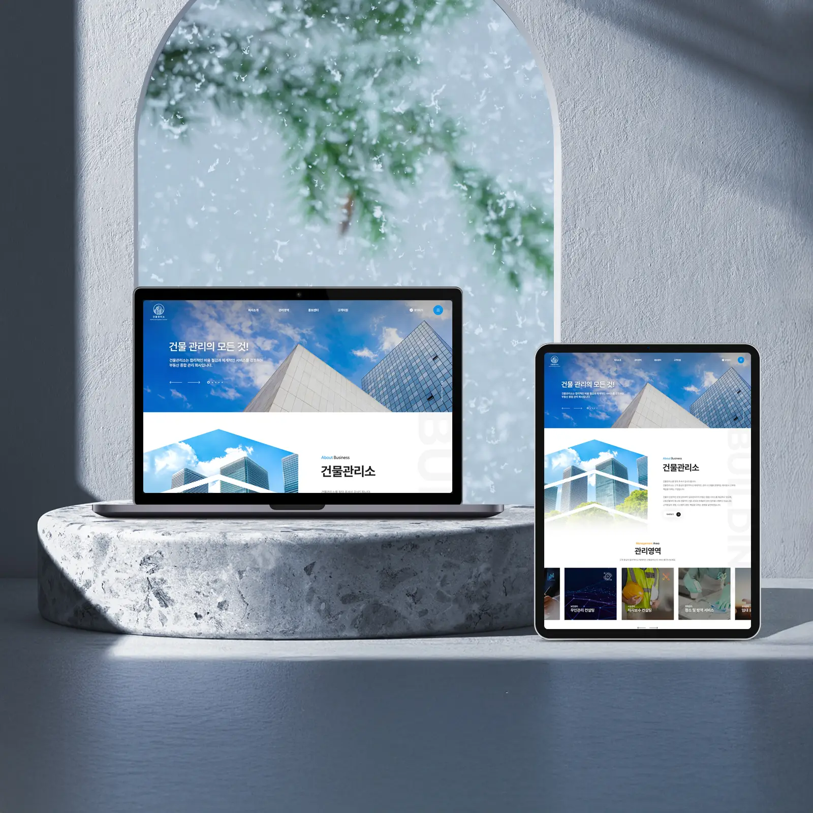 포트폴리오 이미지