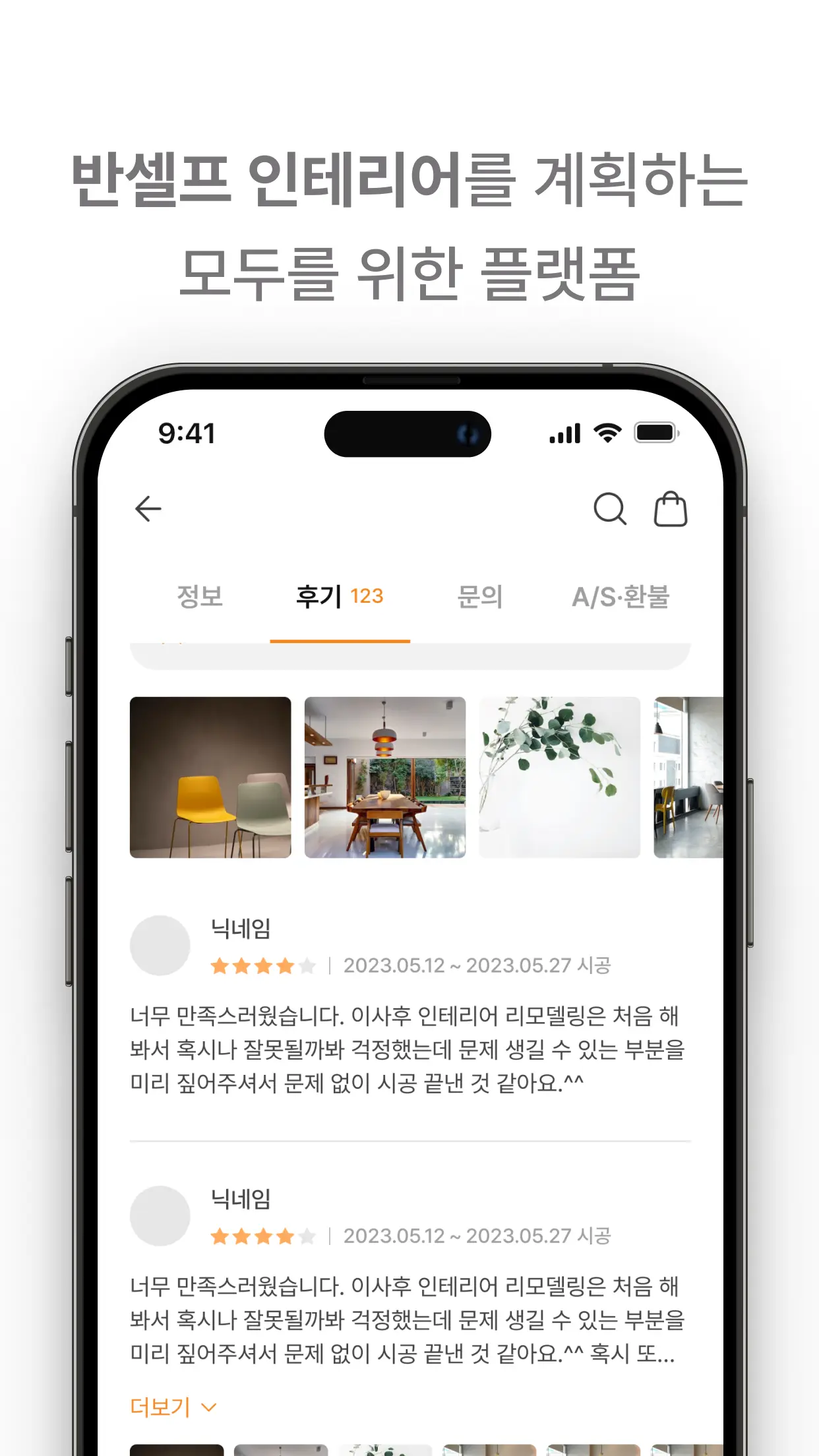 이미지 3