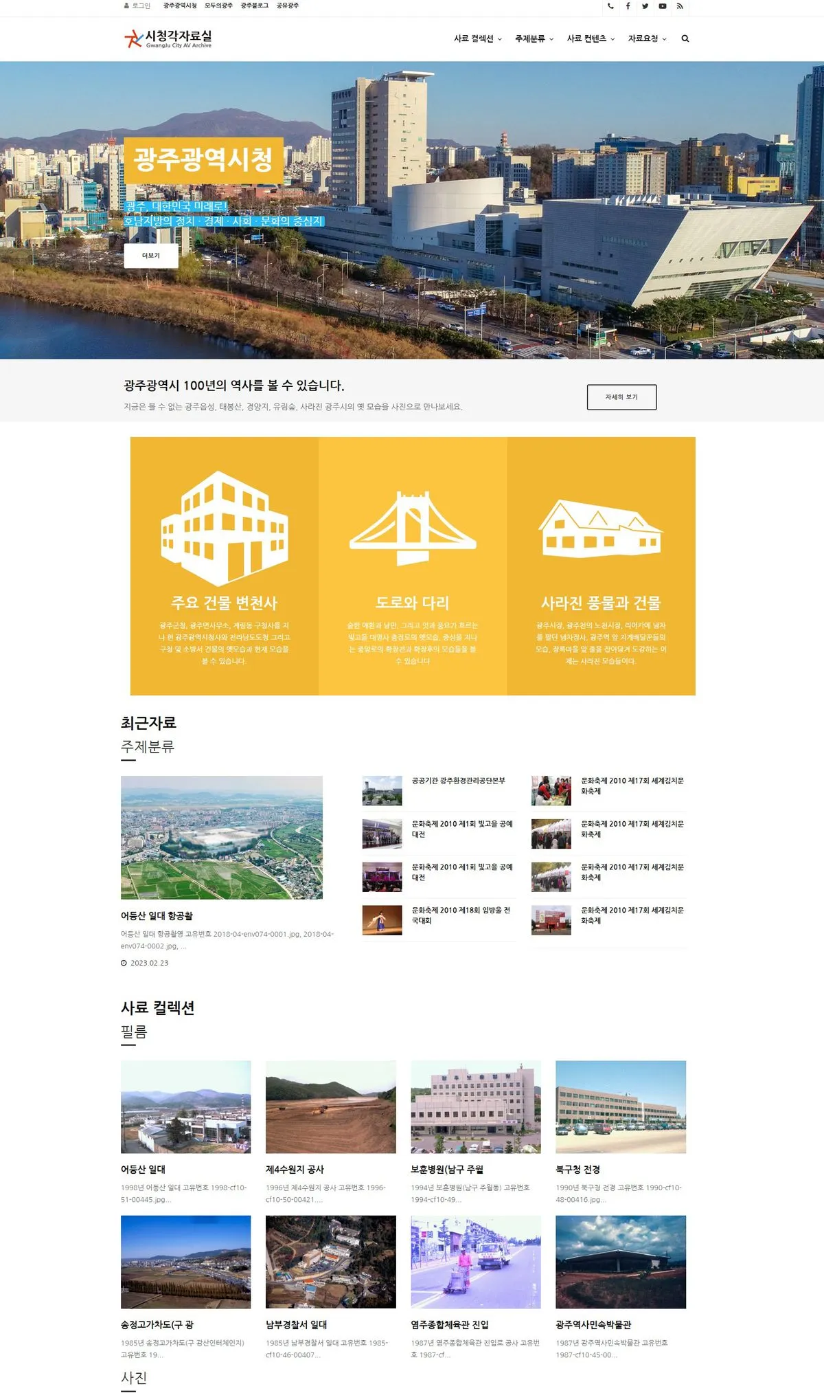 포트폴리오 이미지