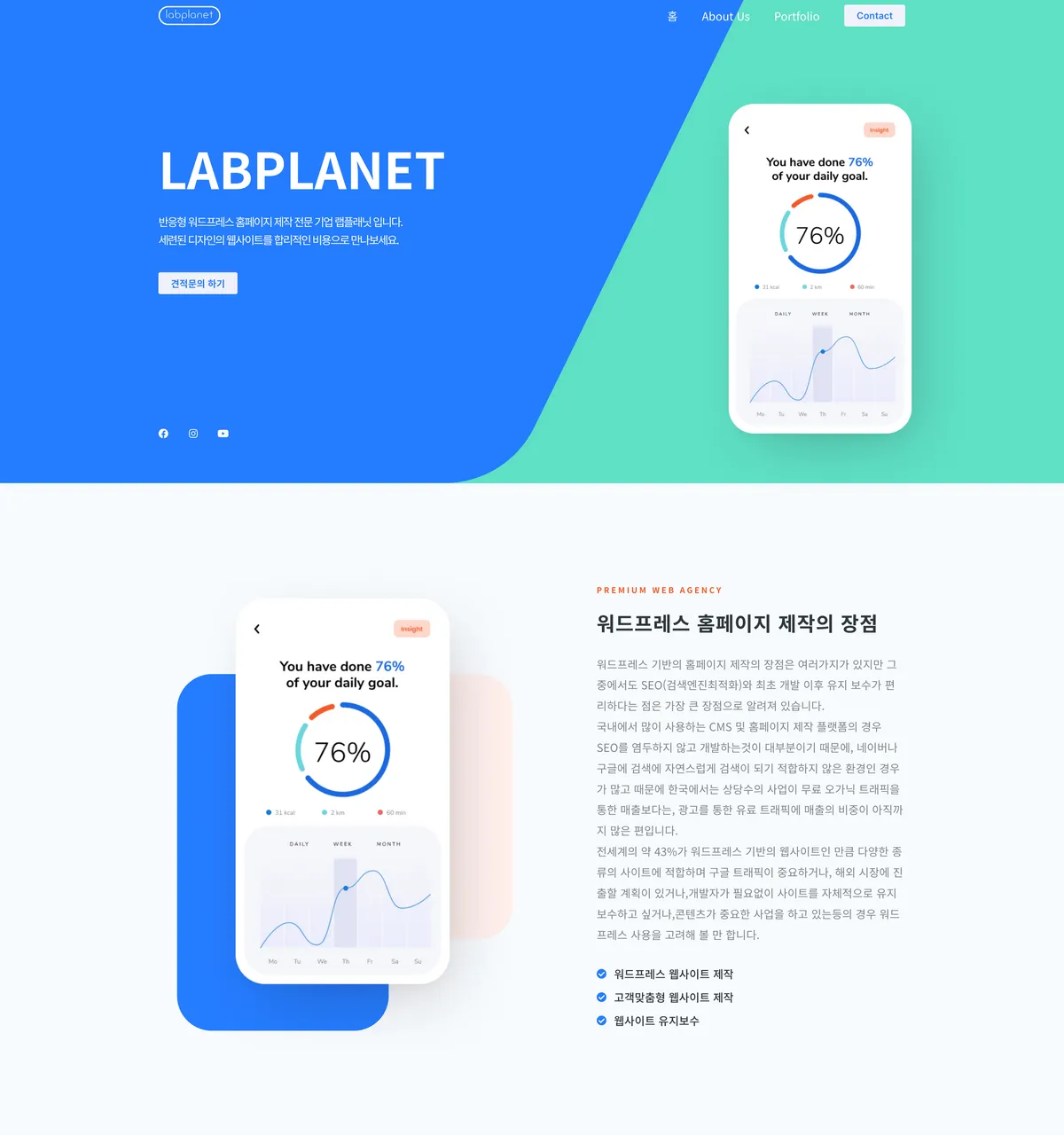 포트폴리오 이미지