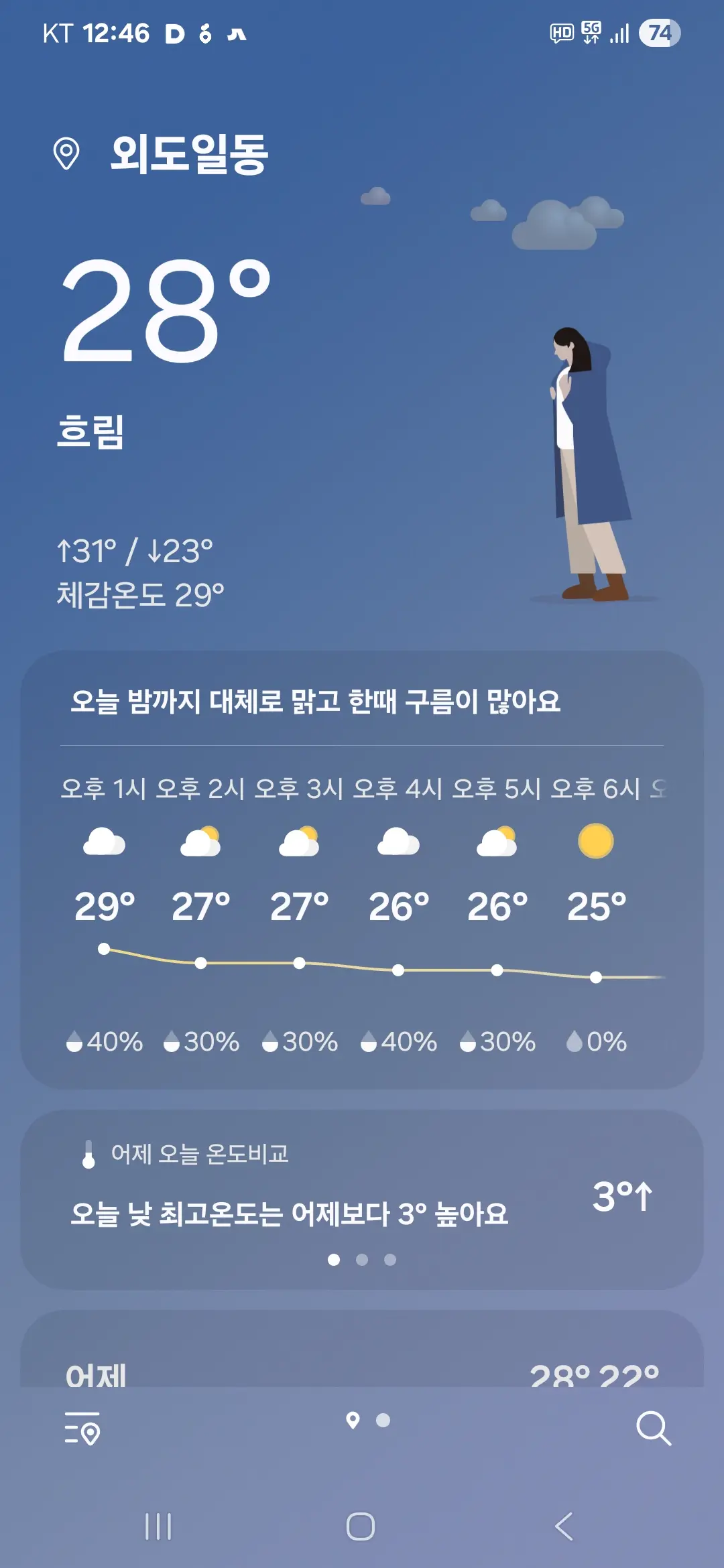 이미지 12