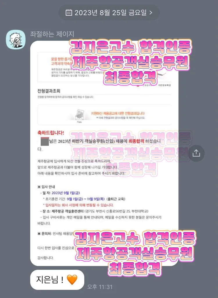 포트폴리오 대표 이미지