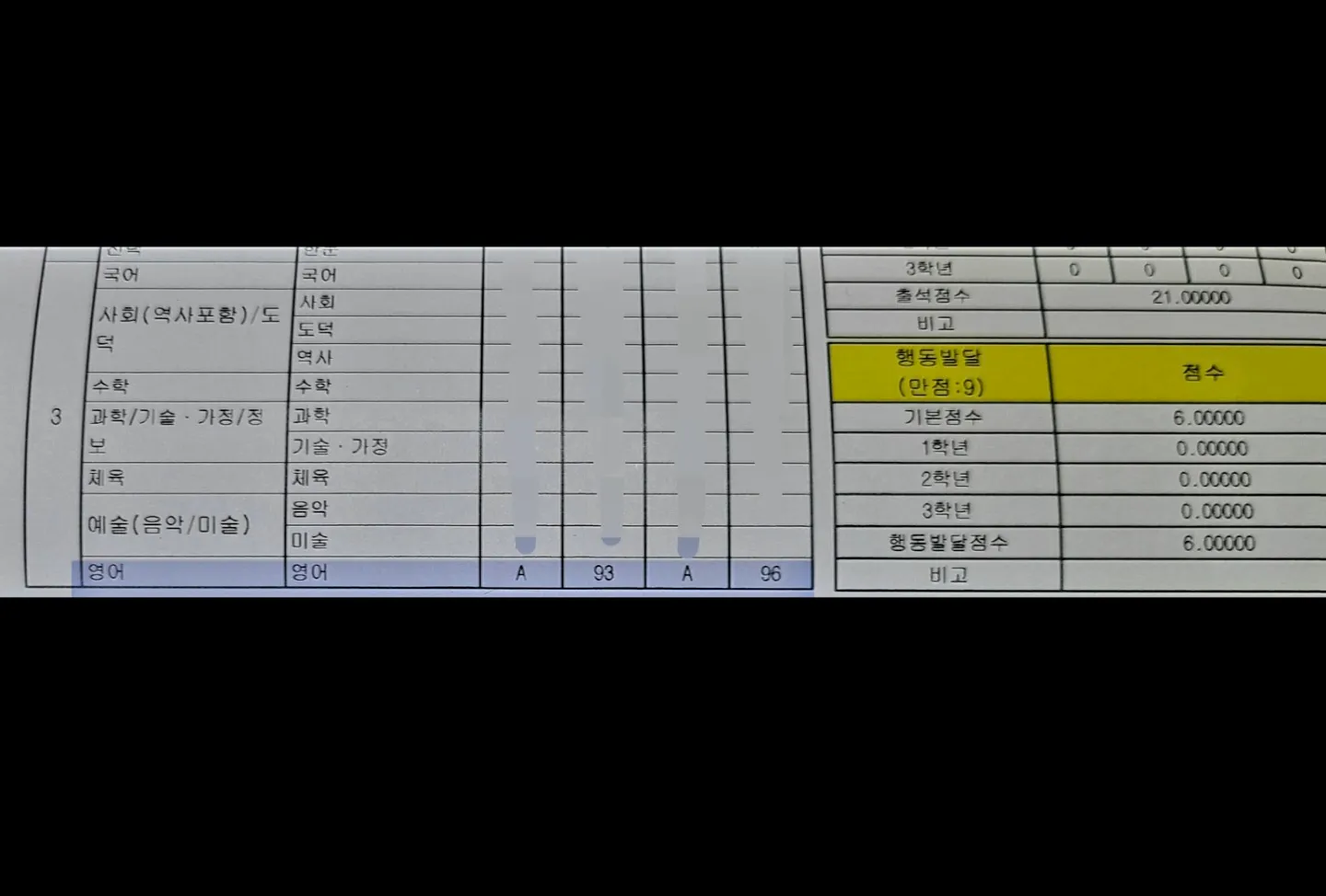 이미지 8