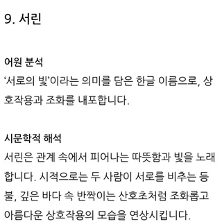 예명