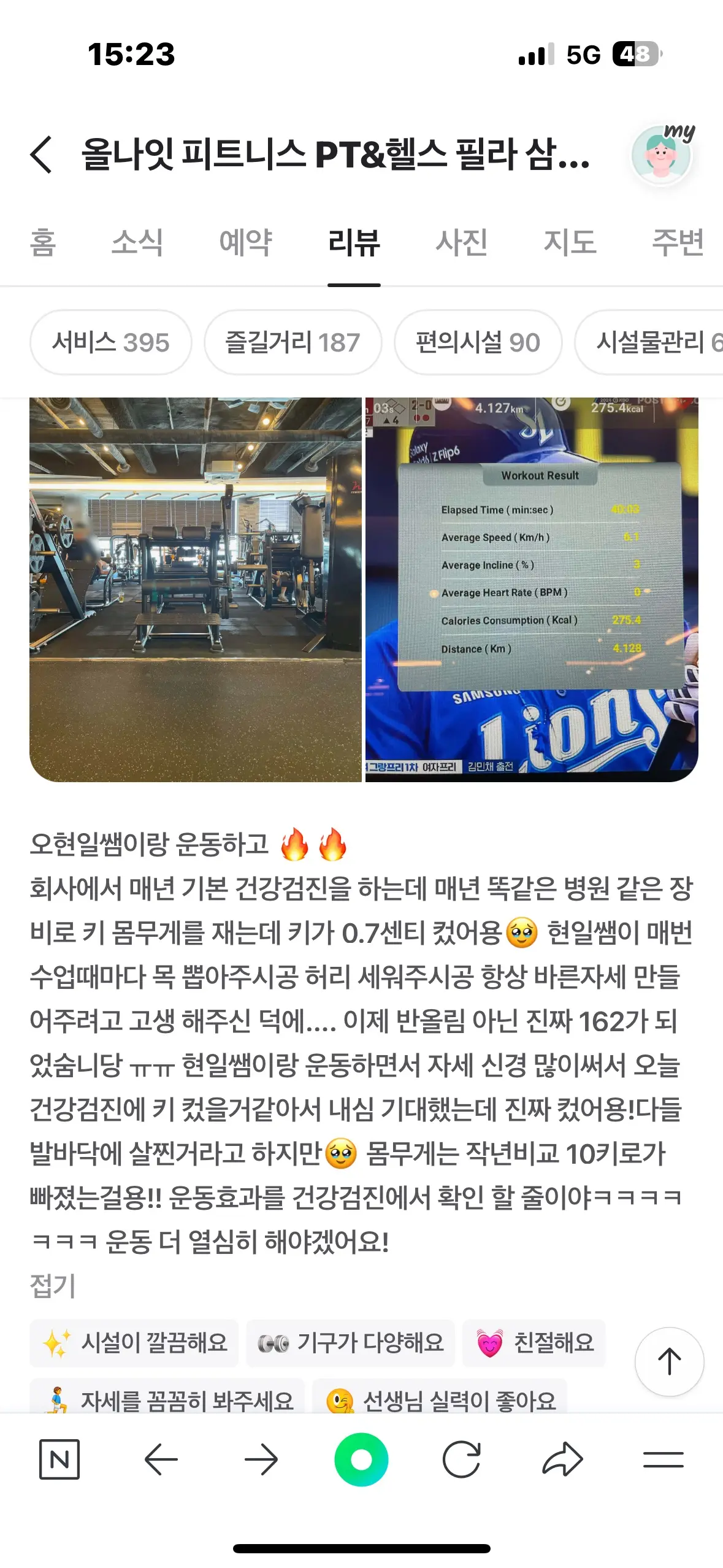 이미지 16