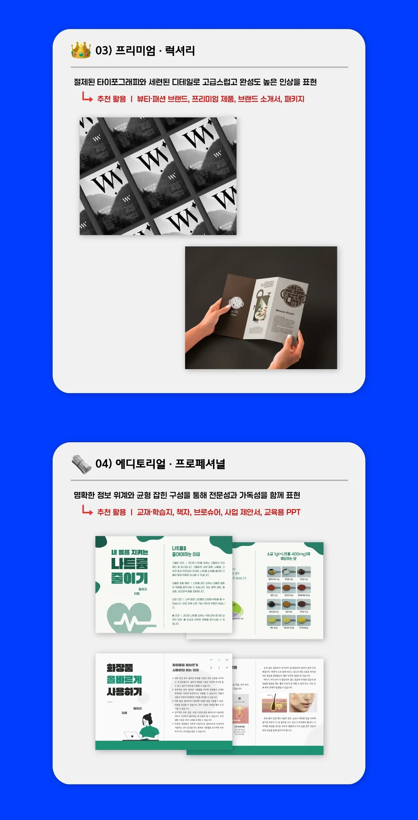 이미지 10