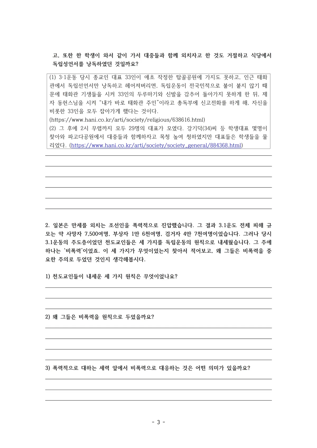 이미지 3