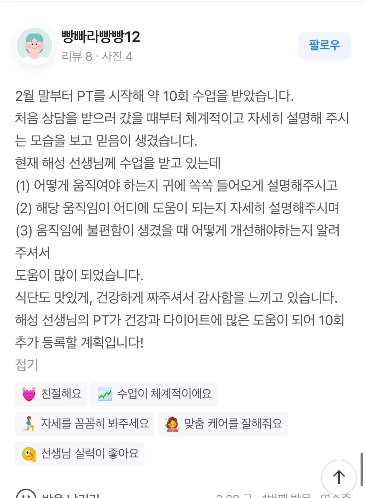 이미지 12