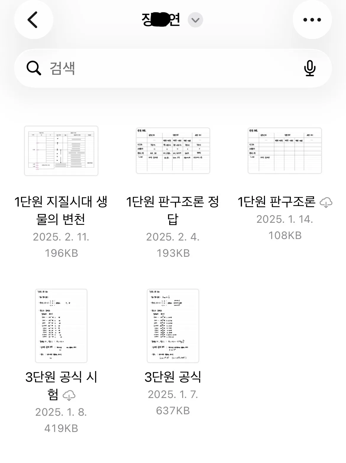 이미지 6