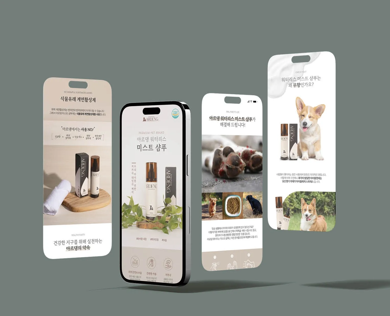 포트폴리오 이미지