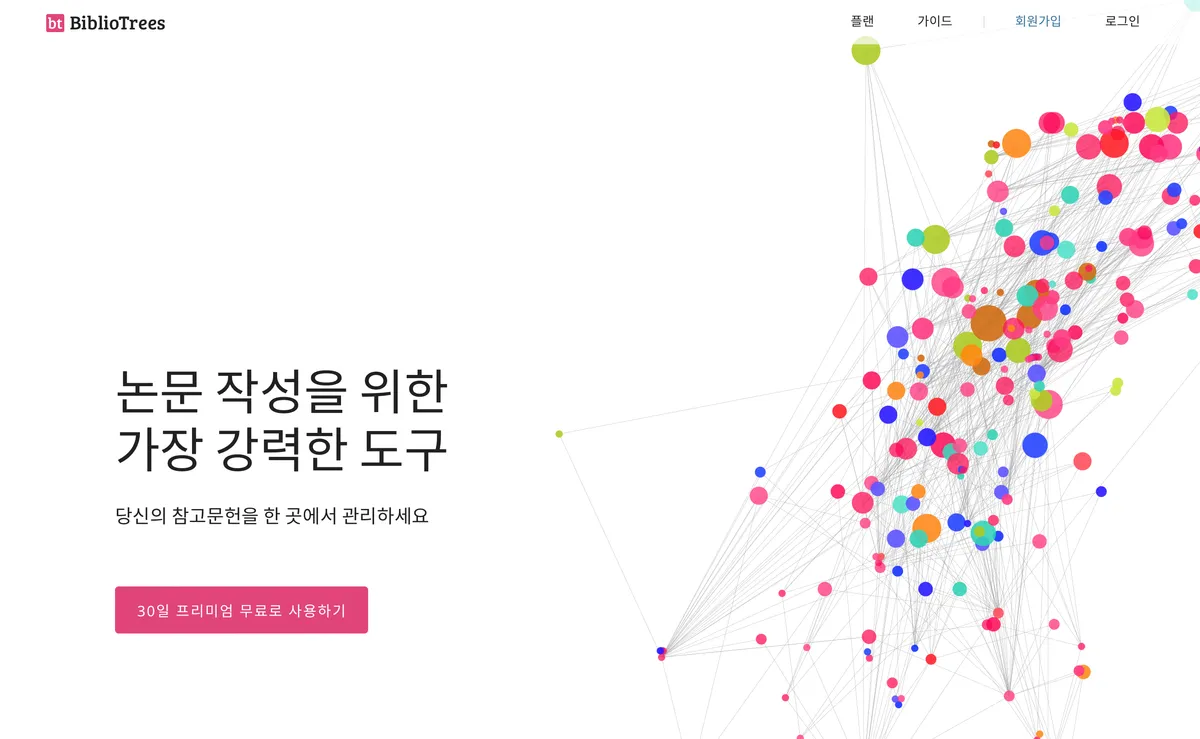 이미지 3