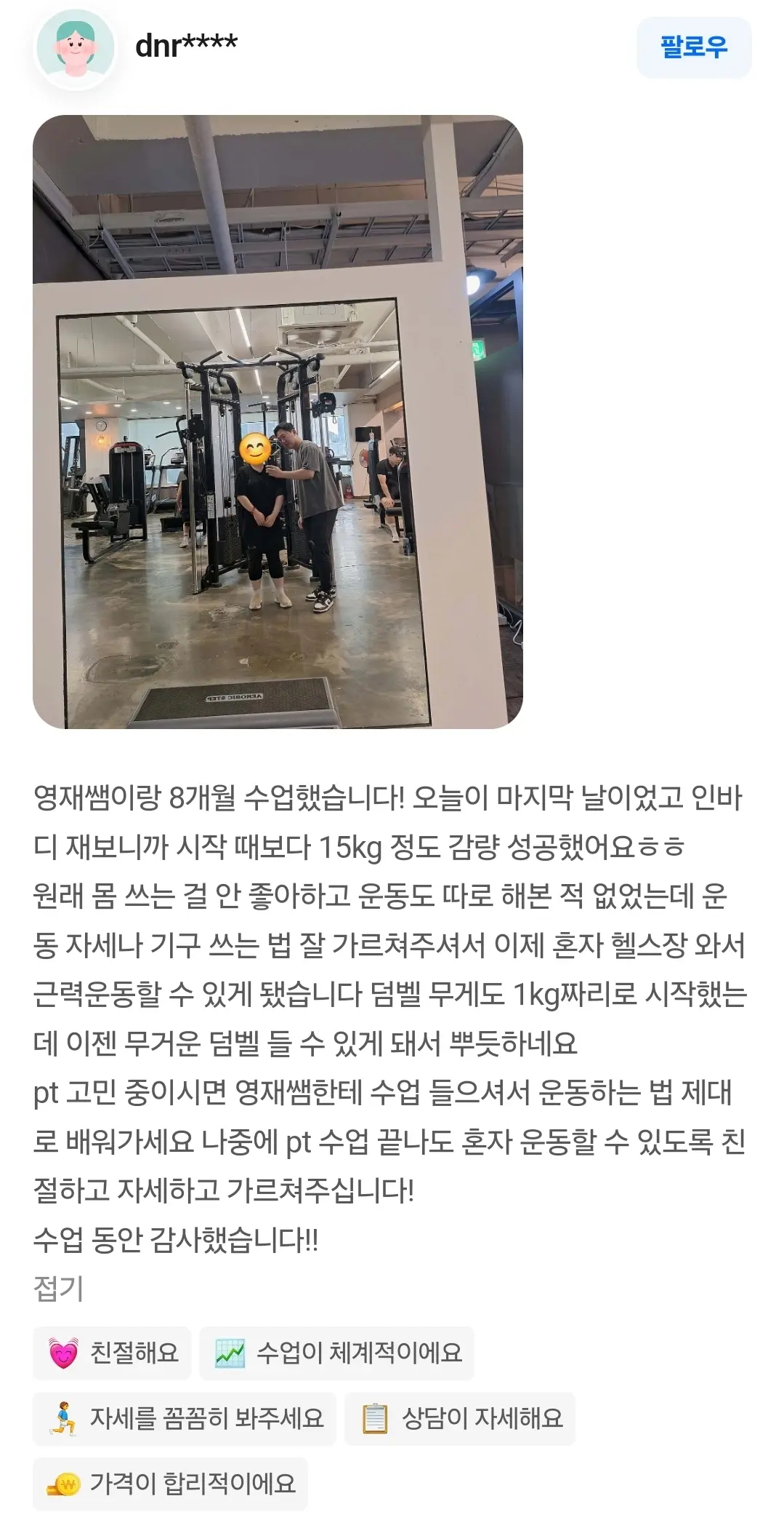 이미지 6