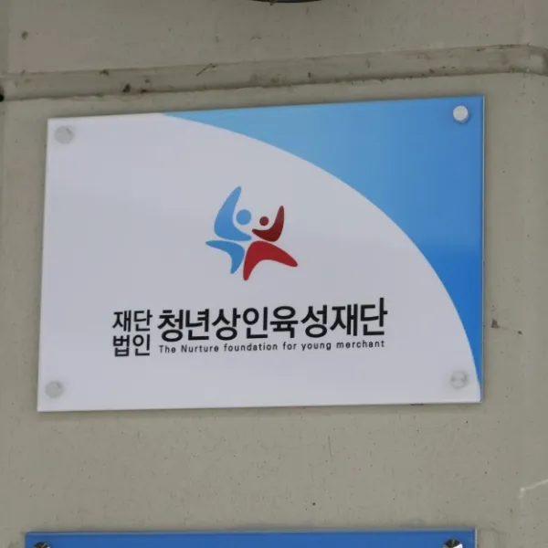 이미지 9
