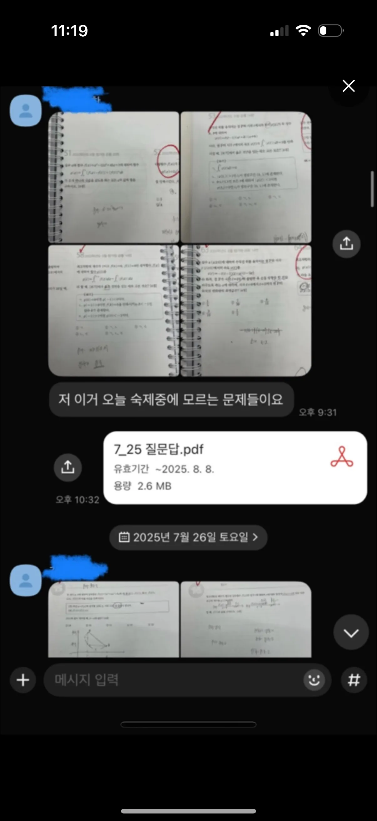 이미지 4