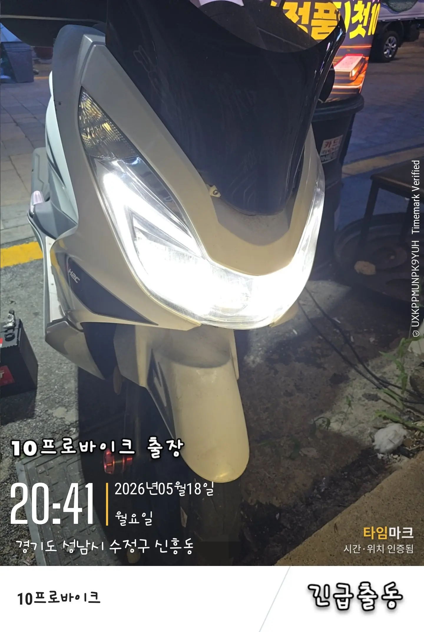 이미지 8