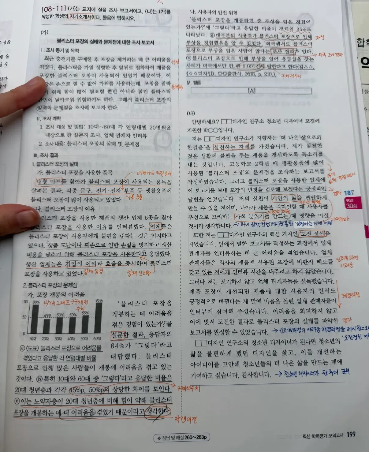 이미지 12