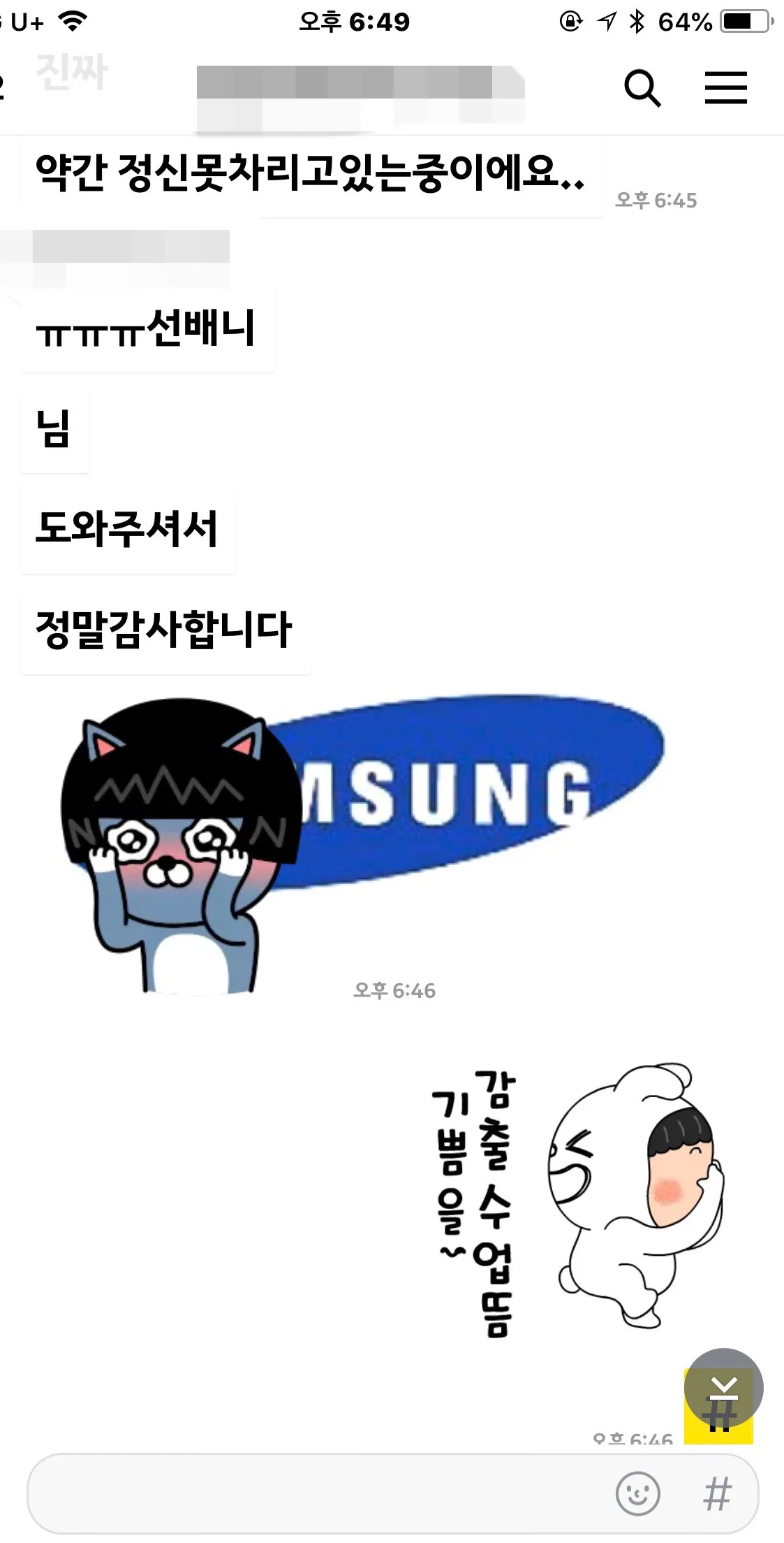 이미지 7