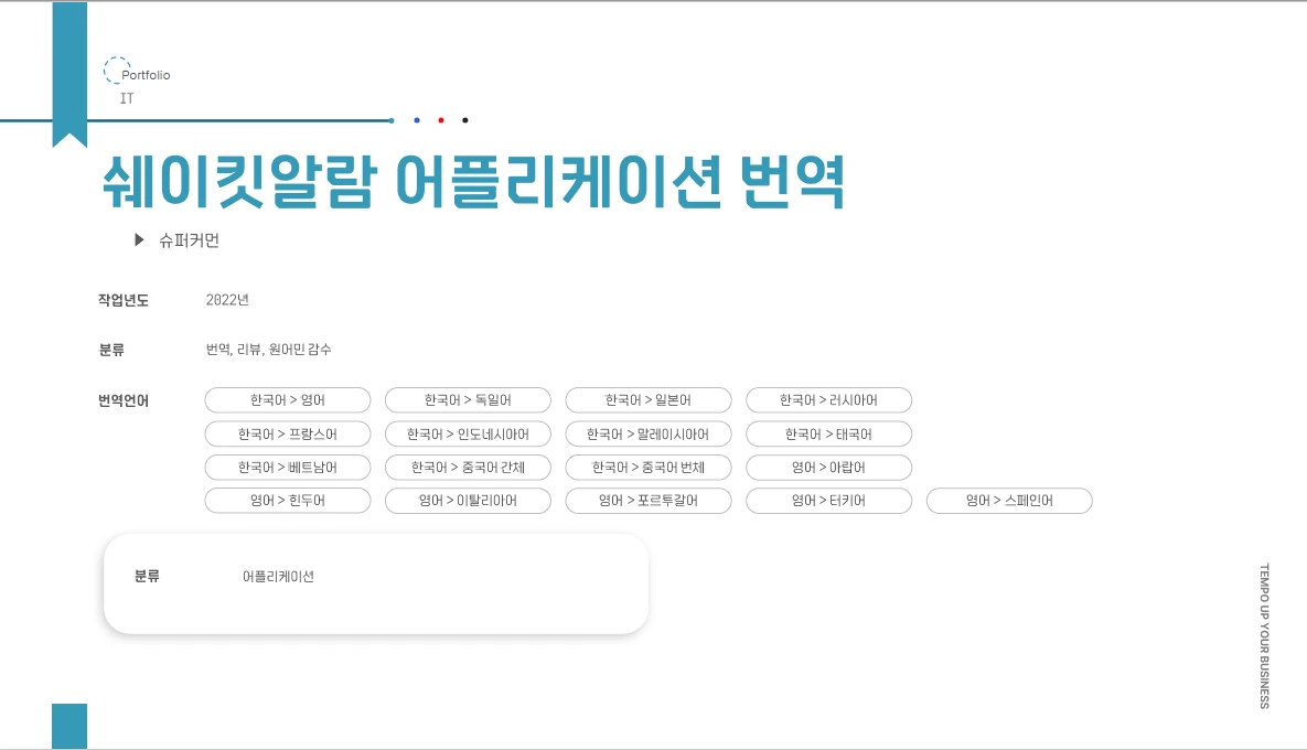 이미지 3