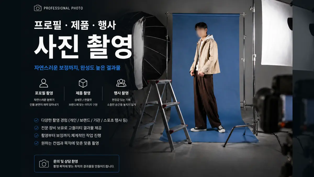 포트폴리오 이미지
