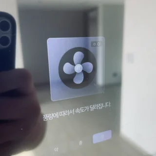 신 반포 르엘 새집증후군
