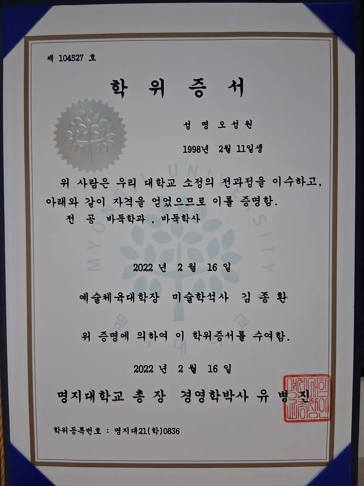 이미지 5