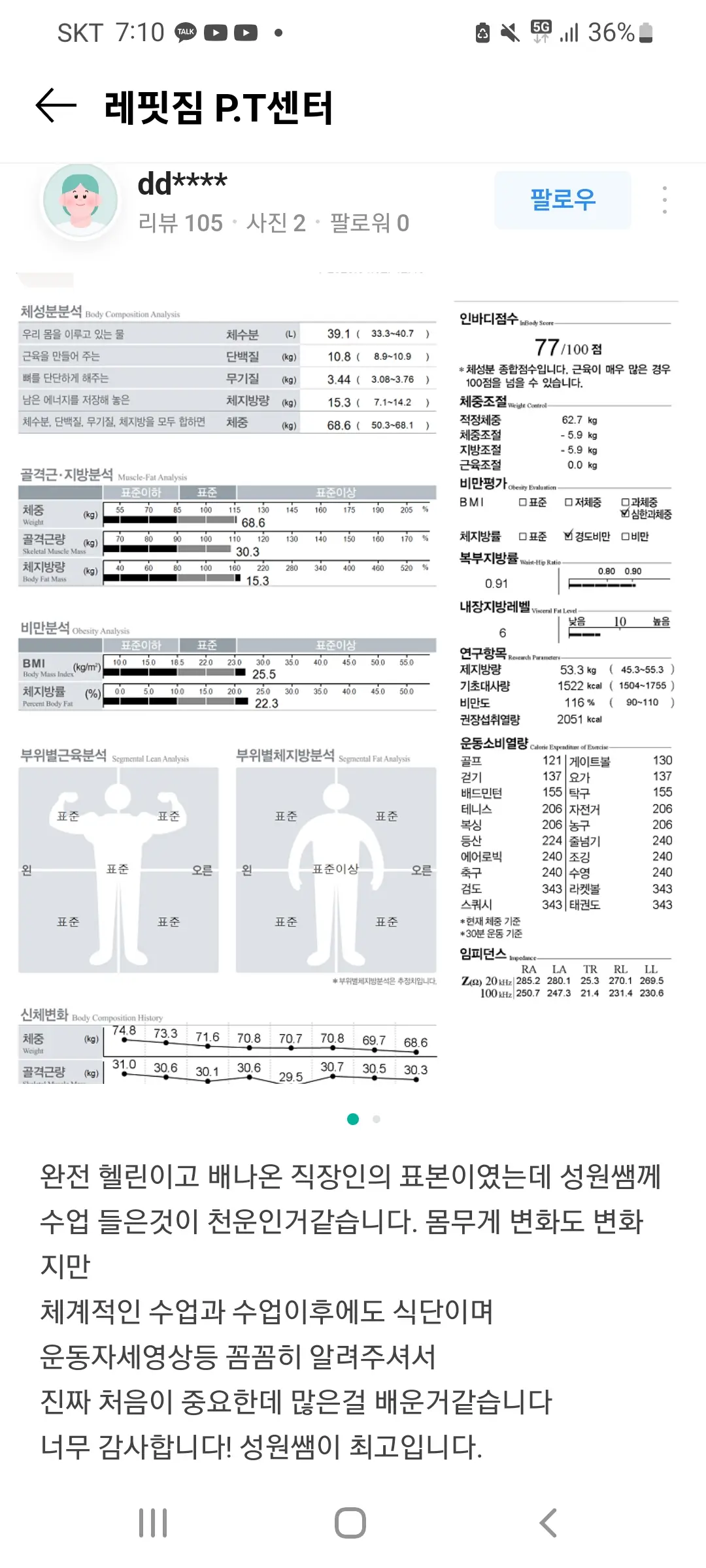 포트폴리오 이미지