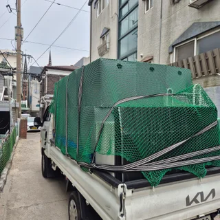 반포장이사