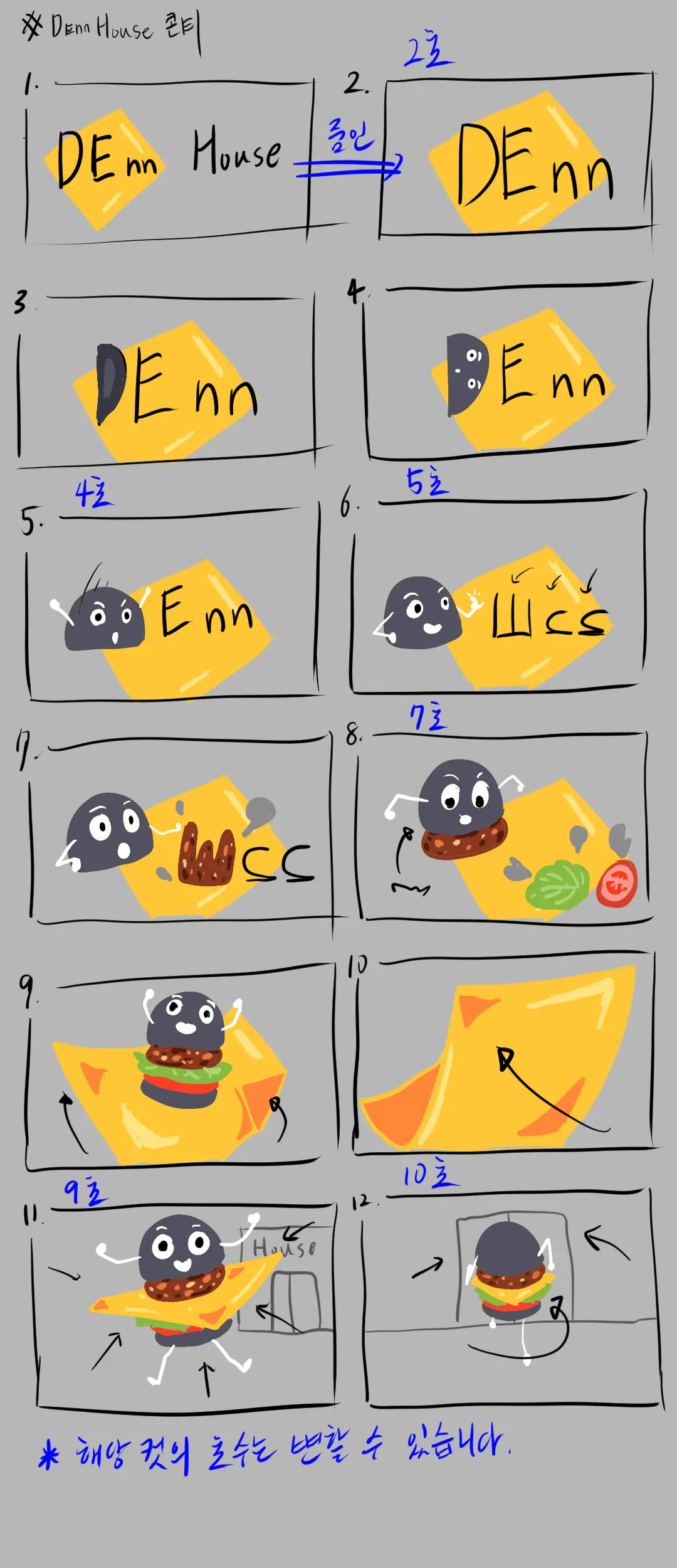 이미지 5