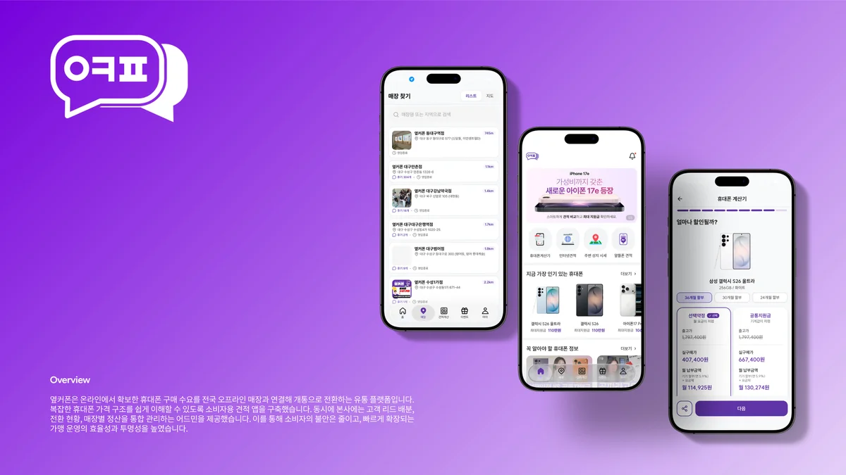 포트폴리오 이미지
