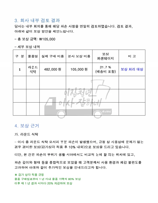 이미지 8