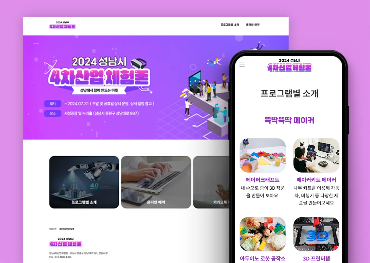 포트폴리오 이미지