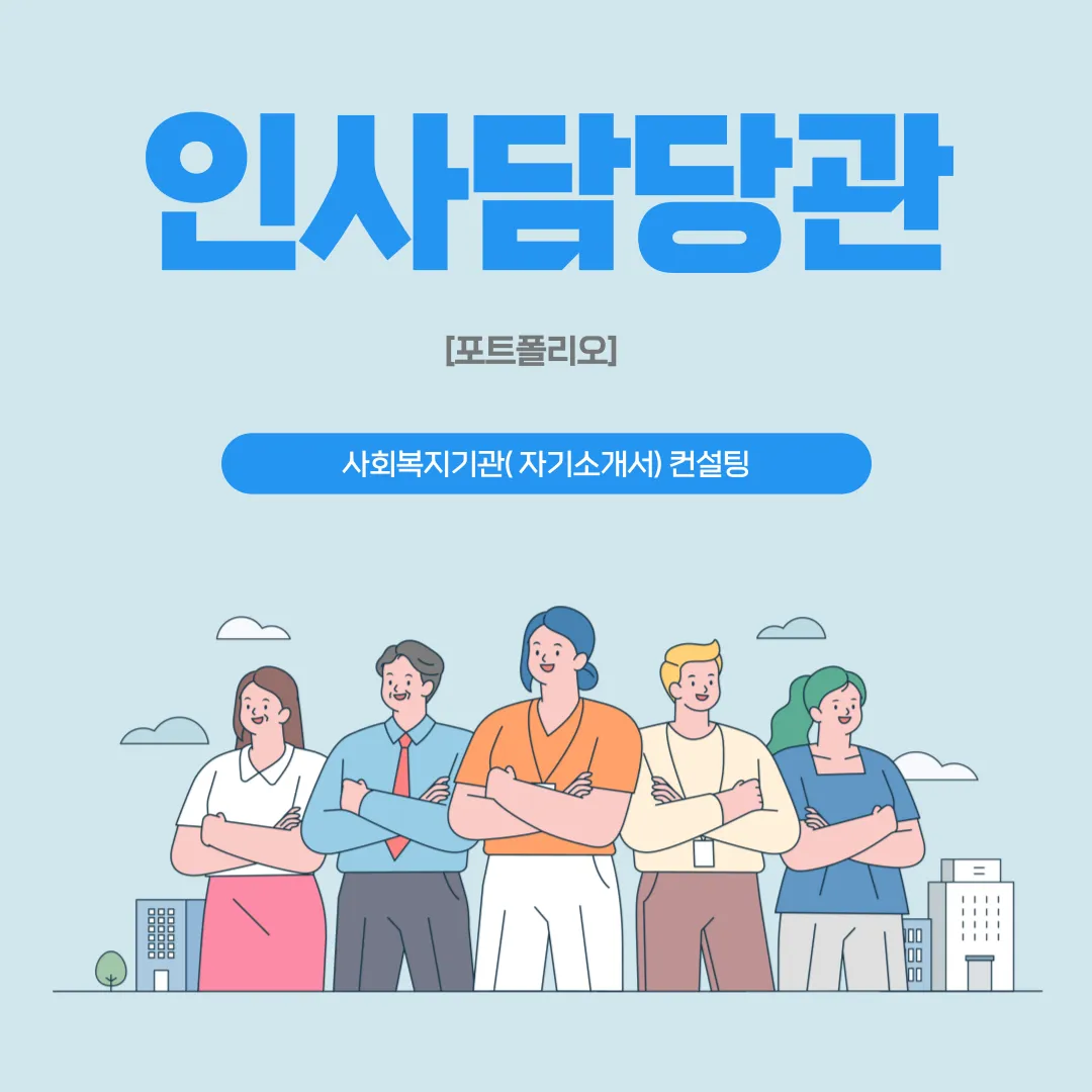 포트폴리오 이미지