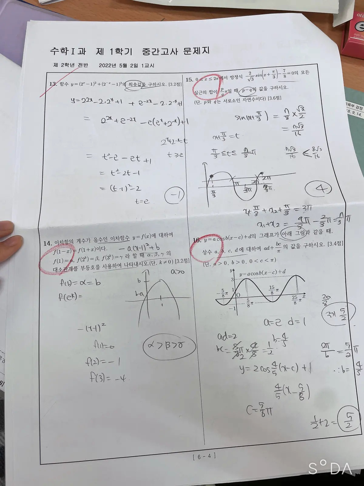 이미지 4