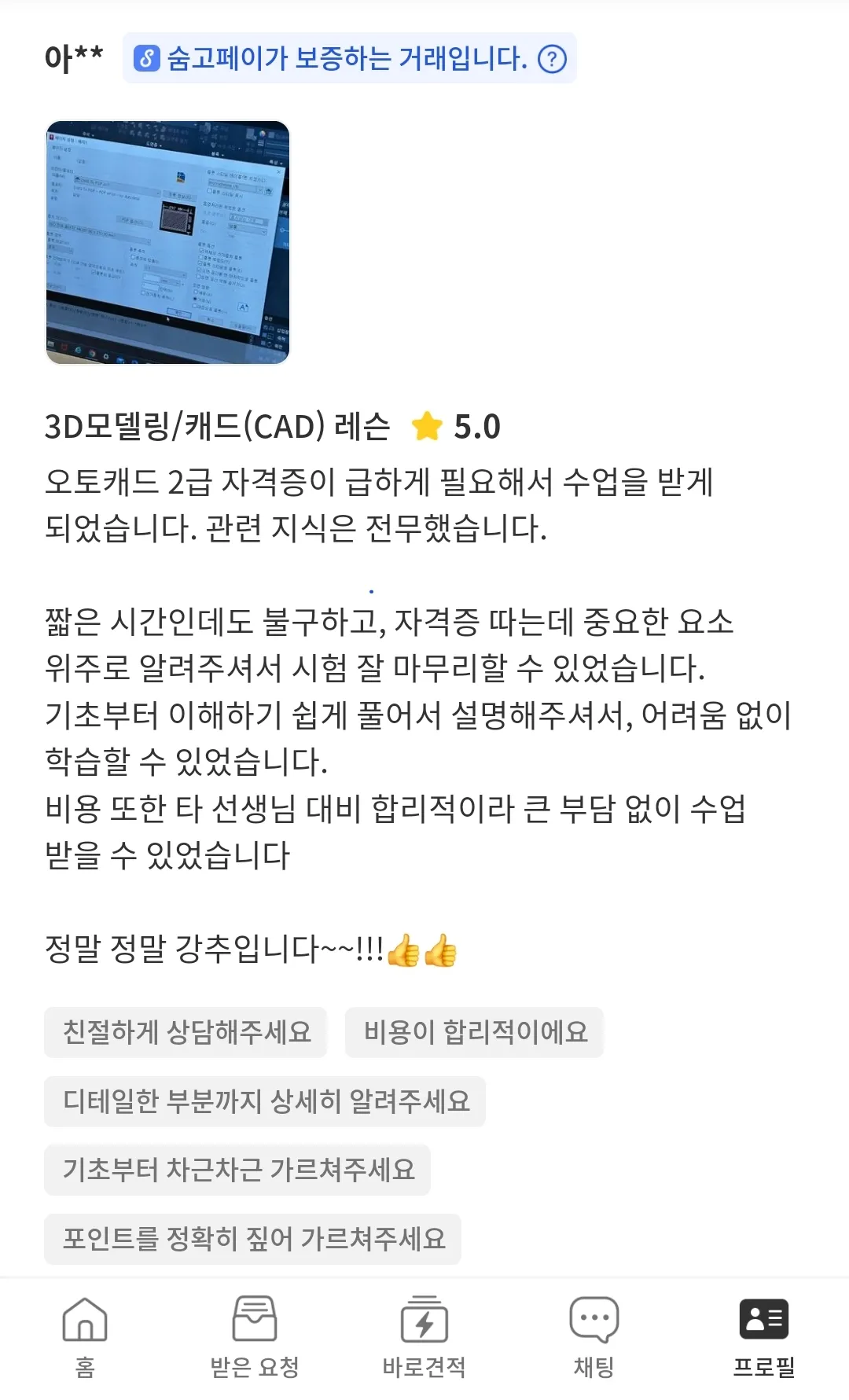 포트폴리오 이미지