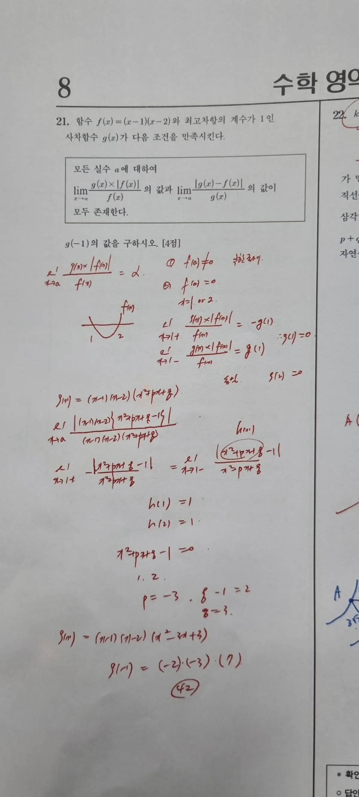 이미지 5