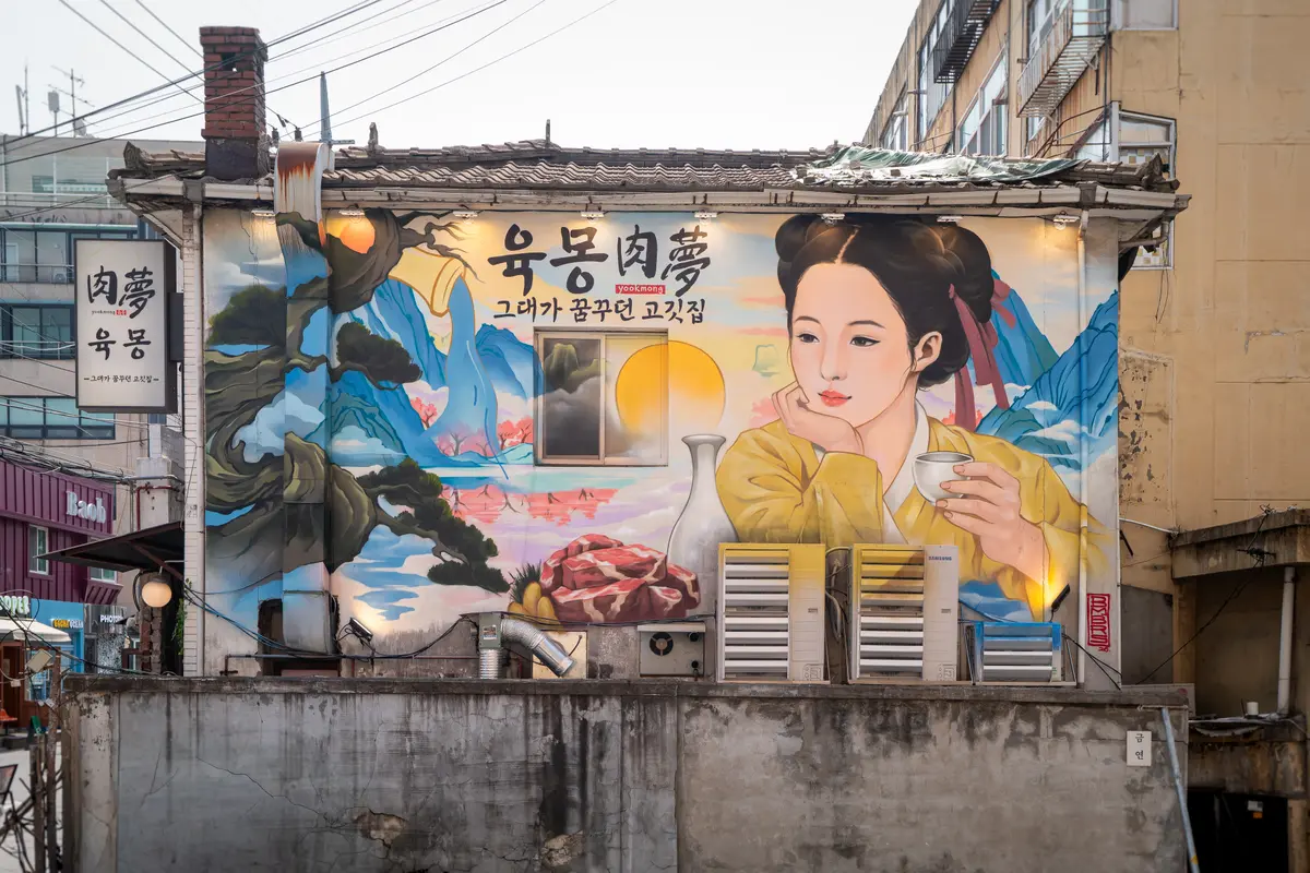 이미지 7