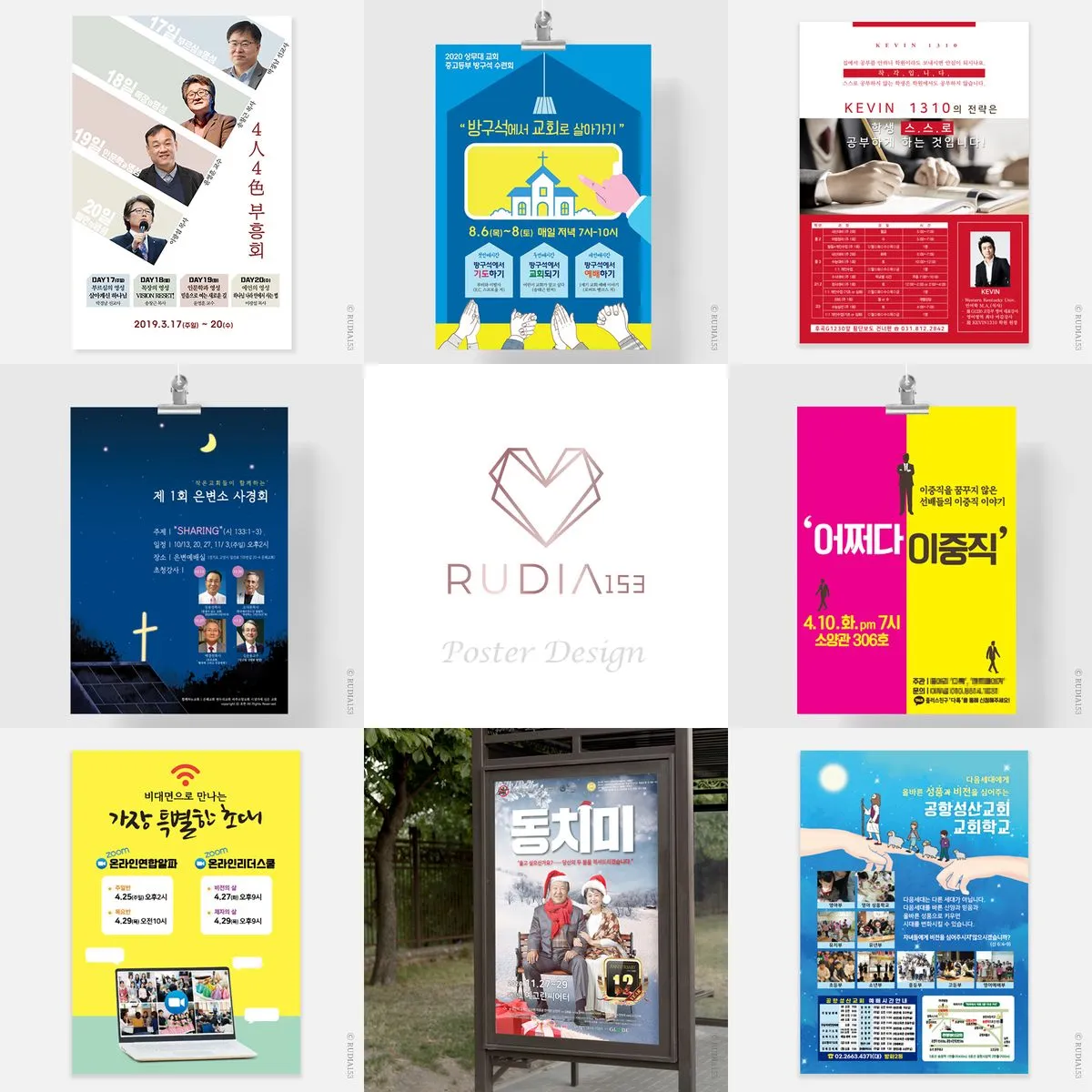 포트폴리오 이미지