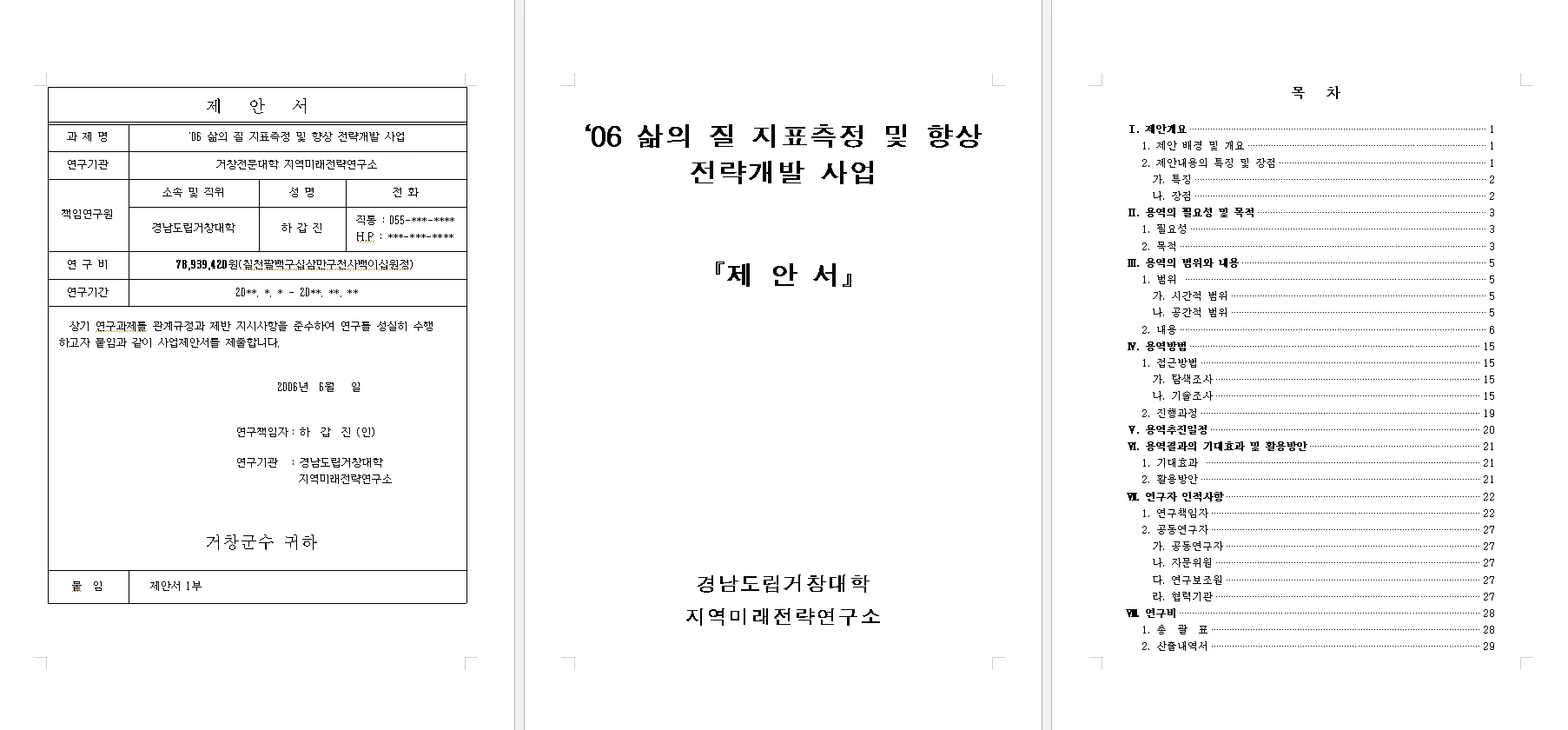 이미지 4