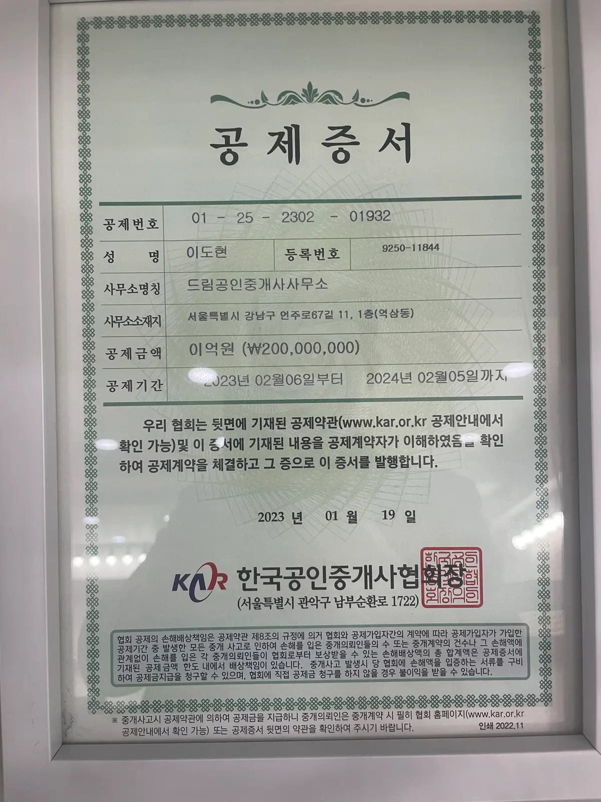 이미지 3