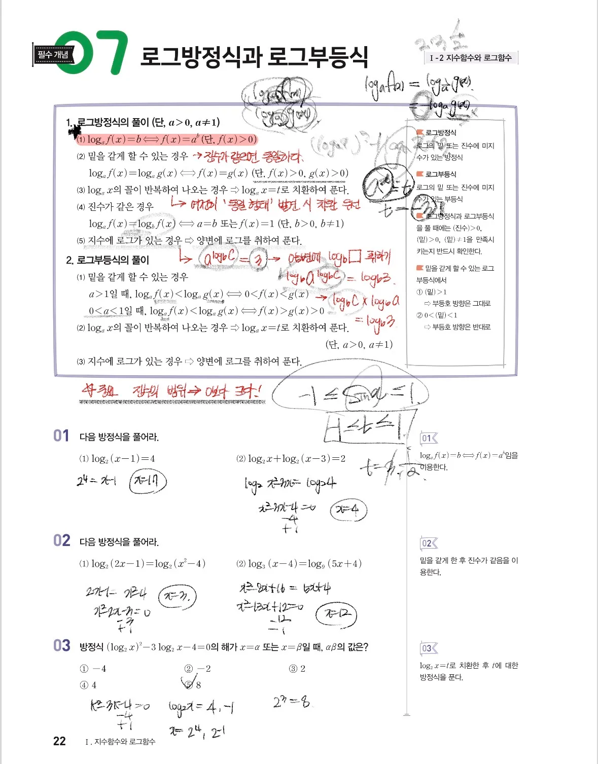 이미지 7
